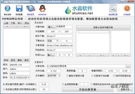 �����齫���Ʋ�����Ƶ��������һ�˳������ٲ෭ װ�ؽ�10���ֽ�(ͼ)...